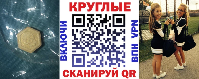Экстази Cube  Лахденпохья 