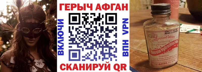 ГЕРОИН Heroin  где можно купить наркотик  Лахденпохья 