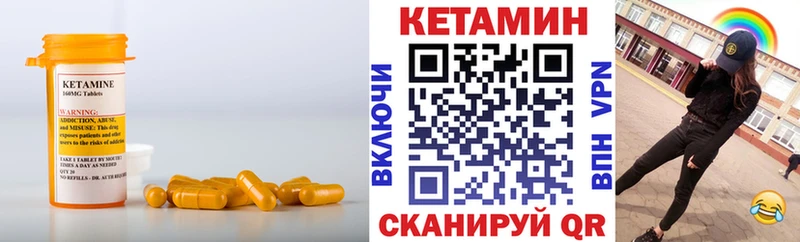 Кетамин ketamine  Лахденпохья 