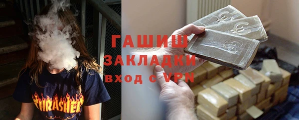 каннабис Балабаново
