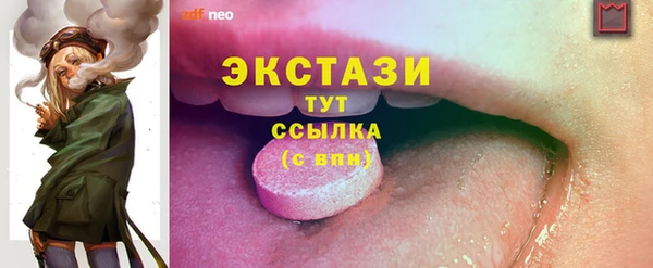 PSILOCYBIN Аркадак