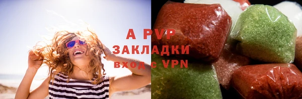 спиды Армянск