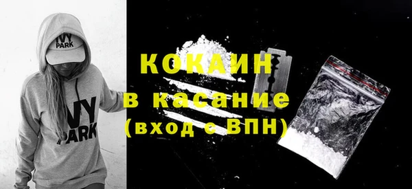 спиды Армянск