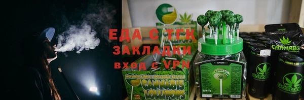 спиды Армянск