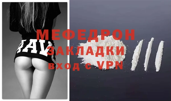 мяу мяу мука Балахна