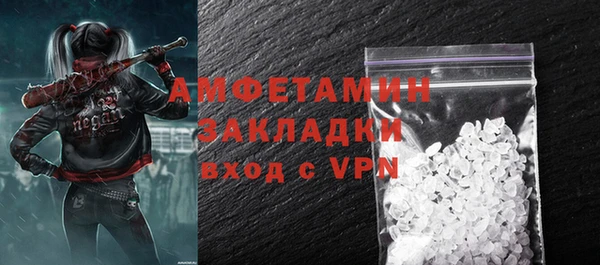 спиды Армянск