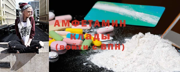 мяу мяу мука Балахна