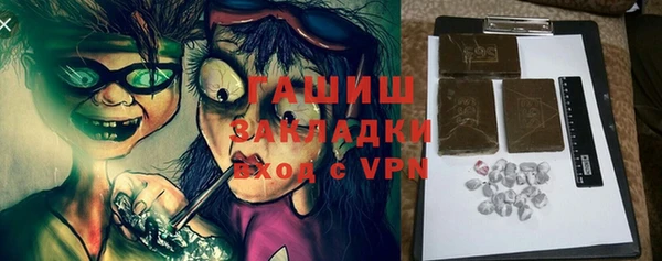 синтетический гашиш Алзамай