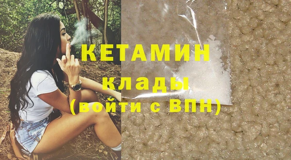 PSILOCYBIN Аркадак