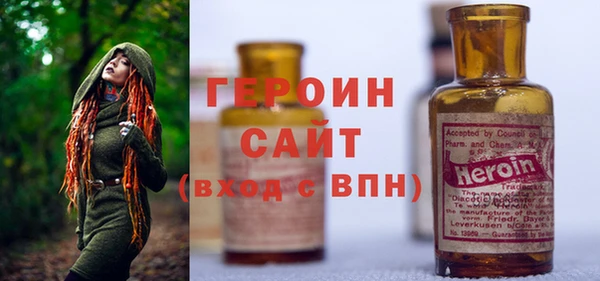 спиды Армянск