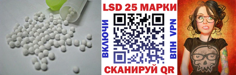 LSD-25 экстази кислота  Лахденпохья 