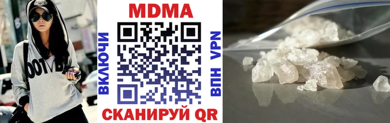 MDMA VHQ  продажа наркотиков  Лахденпохья 