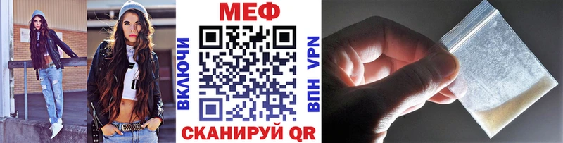 Мефедрон VHQ  ссылка на мегу зеркало  Лахденпохья 