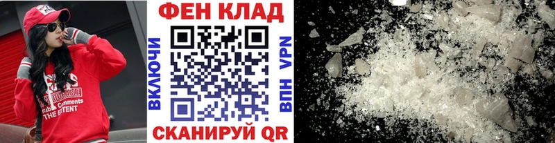 Метамфетамин Methamphetamine OMG ONION Лахденпохья