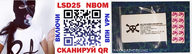 Марки 25I-NBOMe 1,5мг Лахденпохья