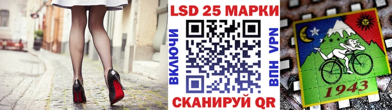 наркота  Лахденпохья  блэк спрут маркетплейс  Наркотические марки 1,8мг 