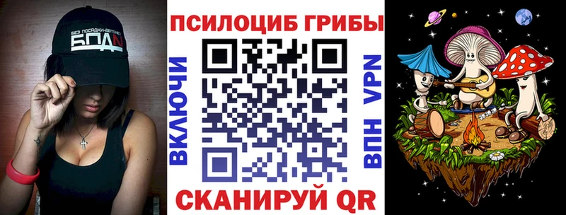 Галлюциногенные грибы ЛСД omg рабочий сайт маркетплейс формула Лахденпохья